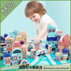 儿童积木拼装玩具益智男孩女孩宝宝城市建筑1-2-3岁木质积木玩具