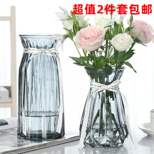 二件套大号简约玻璃花瓶，透明彩色水培，植物富贵竹干花插花摆件