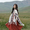丽江围炉煮茶民族风披肩，新疆西藏旅游穿搭外搭斗篷外套披风围巾女