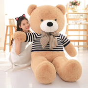 超大熊公仔泰迪熊毛绒玩具熊熊猫布娃娃女孩抱抱熊特大号玩偶抱枕