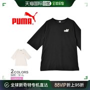 日本直邮puma短袖束腰，t恤女式674941上衣运动家居服跑步步行