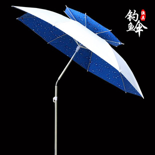 钓鱼伞2.2米万向双层防雨晒户外钓伞遮阳折叠垂钓伞2.4米渔具用品