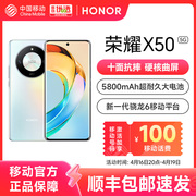 移动用户享100元话费honor荣耀x505g智能，手机智能千元学生手机游戏直降