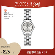七夕礼物swatch斯沃琪瑞士手表，金属系列商务，百搭防水石英腕表