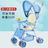 婴儿轻便折叠推车可坐躺式宝宝幼儿童，手推简易超小巧便携春夏伞车