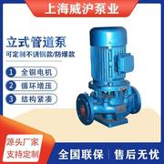 2023立式管道泵高压管道离心泵泵100-160（I）A单级管道泵循环增