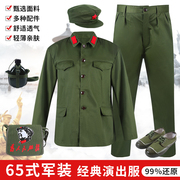 65式军装套装士兵干部，服男女的确良涤卡，红卫兵解放军衣服老式军装