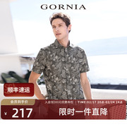 GORNIA/格罗尼雅男士短袖衬衫纯棉面料休闲印花半袖衬衣