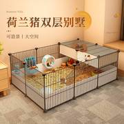 豚鼠荷兰猪宠物笼子小宠围栏超大自由豪华大别墅室内专用饲养笼子