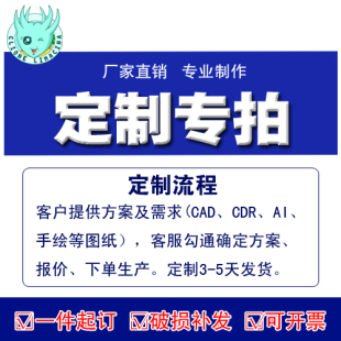 亚克力展示柜透明收纳盒笔架货架有机玻璃展柜差价专拍定制