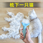 猫咪打薄梳开结梳排梳毛刷猫梳子猫猫长毛专用去浮毛神器撸猫用品