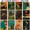 宫崎骏动漫海报经典，日漫龙猫千与千寻复古卡通，装饰画房间墙贴画