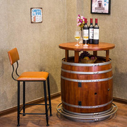 酒吧实木酒桶桌子做旧咖啡厅展厅圆桶桌铁艺皮革靠背椅子吧台桌椅