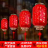中国风户外防水中式仿古羊皮灯笼饭店吊灯红灯笼，挂饰广告定制印字