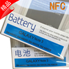 适用三星Note3原厂电池N9002 N900韩版 英文电池B800BE NFC国际版