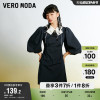 Vero Moda奥莱春秋时尚气质高级感法式甜美名媛风连衣裙子女