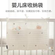 婴儿床挂袋收纳袋床头边尿布尿片袋宝宝玩具收纳 ins风布艺储物袋