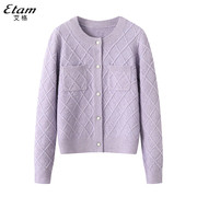 Etam/艾格ES2023年秋季设计感简约通勤提花针织开衫外套上衣