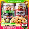新馋派鱼皮花生386g*2罐日本豆怀旧休闲零食混合坚果花生酥脆小吃