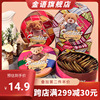金语六一儿童网红小熊曲奇饼干礼盒装160g小包装早餐手工曲奇零食
