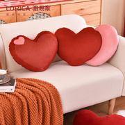 爱心抱枕结婚靠枕红色靠垫婚房沙发客厅喜庆大小可爱靠背垫