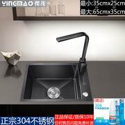 厨房小号单水槽SUS304不锈钢水槽黑纳米洗菜盆拉丝加厚大单水槽手