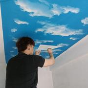 天花板防水自粘墙贴厨房客厅卧室蓝天白云壁纸墙面屋顶翻新贴纸