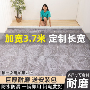 地板革加厚耐磨防水3.7米宽地毯，瓷砖地胶垫，家用商用水泥地直铺