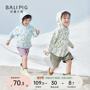 男童防晒衣服夏季宝宝upf100+防紫外线婴儿长袖，女童薄款儿童外套