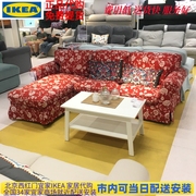 质保10年   北京宜家  宜家IKEA 爱克托 三人沙发带贵妃椅