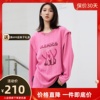 uti尤缇2023秋季编织肌理感粉色长袖t恤女上衣uj3d0186116