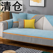 布艺沙发垫四季通用防滑轻奢北欧简约现代皮沙发套巾客厅坐垫