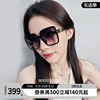 陌森方形大框太阳镜商场同款防紫外线偏光墨镜女高级感MS5052