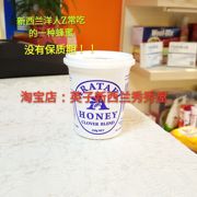 ！新西兰Arataki Clover Honey 三叶草/苜蓿蜂蜜简易包装250g