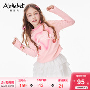 2024春秋女童粉色t恤洋气时髦中大儿童装长袖打底衫洋气时髦