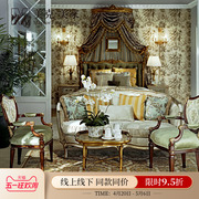 美克美家维也纳沙发边桌美式休闲沙发椅客厅，家具布艺装饰椅