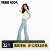 Vero Moda牛仔裤女2024春夏复古低腰大喇叭裤