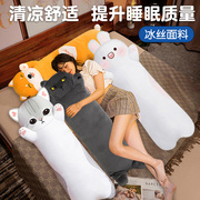 可爱熊猫抱枕公仔女孩夹腿布娃娃睡觉男女生毛绒玩具大玩偶可拆洗