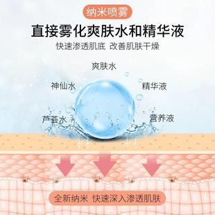 补水仪纳米喷雾脸部美容冷喷机加湿注氧仪器随身便携小型蒸脸家用