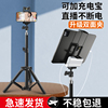 一夹两用手机支架直播专用三脚架ipad平板考研复试网课万能通用架子拍摄视频拍照自拍神器落地网红支撑架
