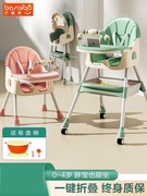 babycare宝宝餐椅吃饭多功能宝宝椅子，家用便携婴儿餐桌座椅儿童饭