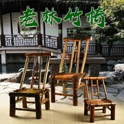 竹编椅子农村竹椅子竹凳子小方凳竹编椅子靠背椅四川竹椅乘凉户外