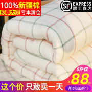 新疆手工棉被芯纯棉花被子冬被棉絮，单人垫被褥子铺床双人加厚保暖