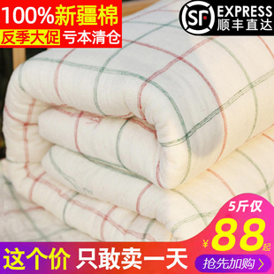 新疆手工棉被芯纯棉花被子，冬被棉絮单人垫被，褥子铺床双人加厚保暖
