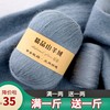 羊绒线山羊绒100%纯手工手编织毛线团(毛线团)中粗围巾宝宝鄂尔多斯市