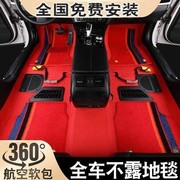长安悦翔v7v5v3lumin专用360软包脚垫，脚踏垫铺底地垫改装地毯