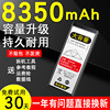 8000m大容量适用三星note9电池note8note5手机，n9200原厂n9600