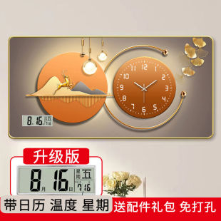 钟表客厅餐厅计时器，无框画挂钟现代卧室日历，挂墙上装饰画时钟