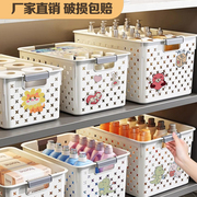 零食杂物收纳筐玩具整理筐家用塑料储物盒厨房橱柜篮子桌面收纳箱