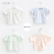 新生婴儿衣服夏季初生纯棉，0上衣3月半袖薄款短袖，和尚服宝宝半背衣